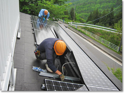 有限会社 藤本電気商会