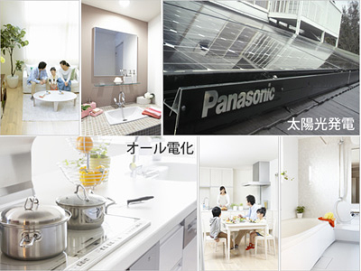 有限会社 藤本電気商会